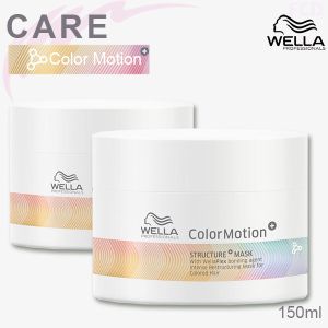 Wella Care Color Motion+ Masque nutritif 150ml